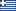 Ελληνικά